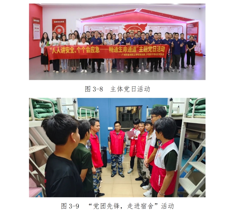 微信截图_20250414152249.png
