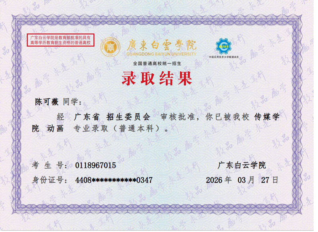 1776066244815783.png 微信图片_20260327104654_1554_18.png